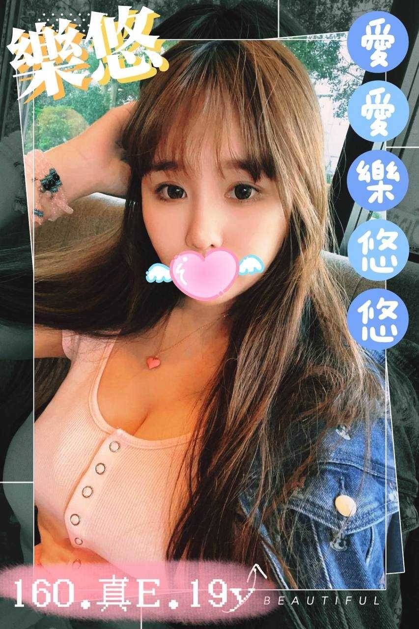 青魚 台中 小培 擅長肩推 胸圍36C